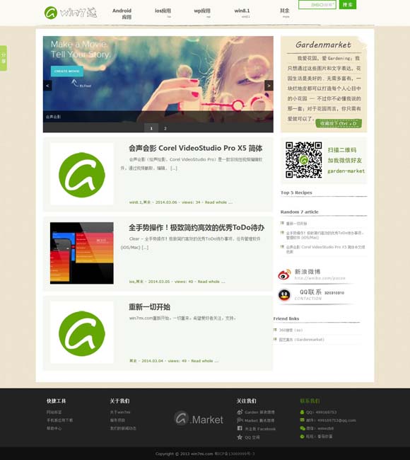 免费的word文档软件怎么下载 张家辉阮经天主演电影《重生》今日上映